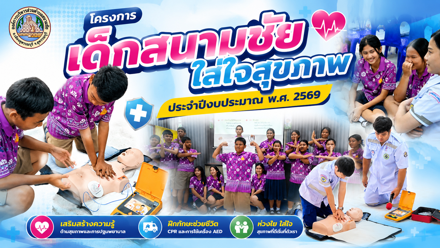 รูปภาพ