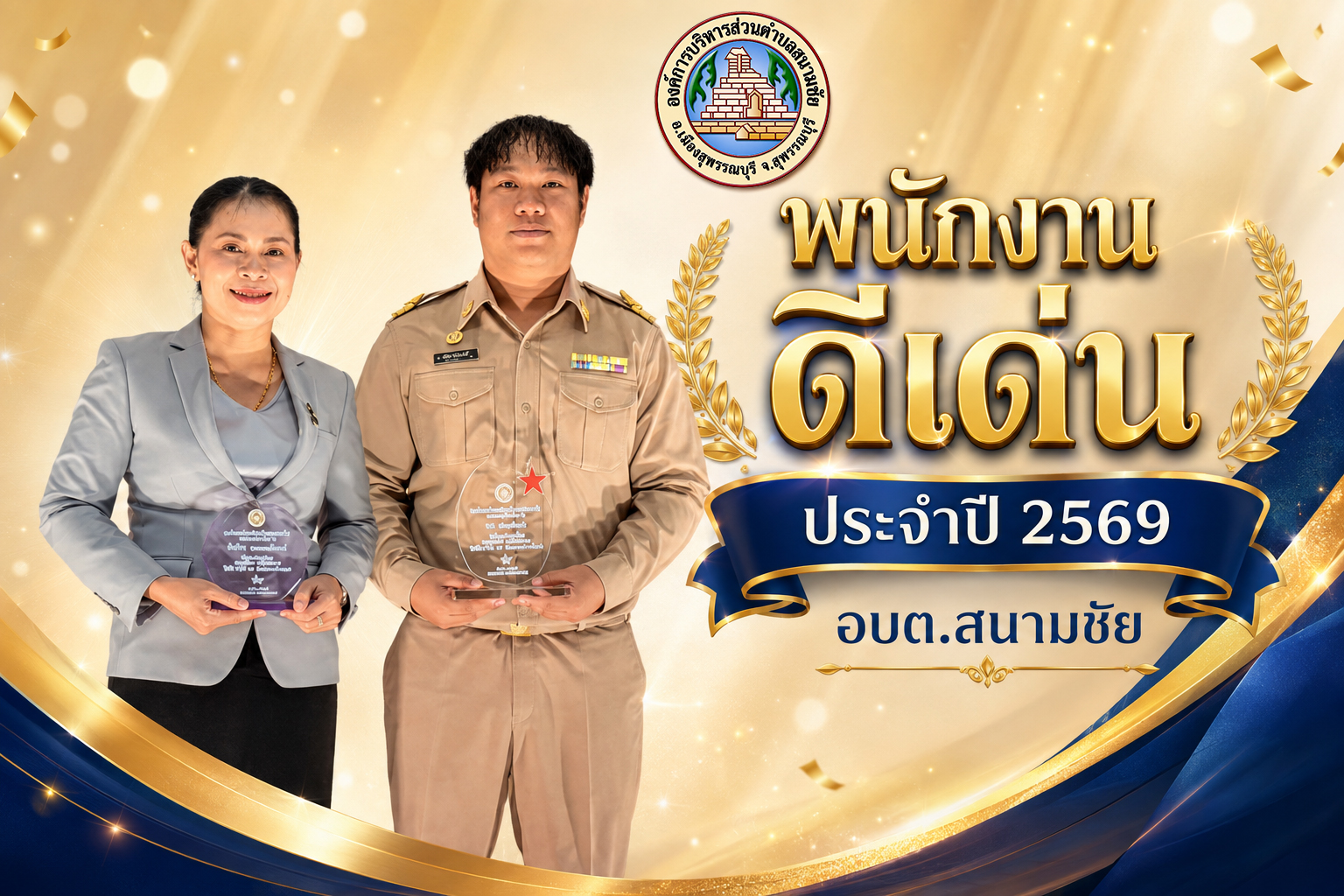 รูป