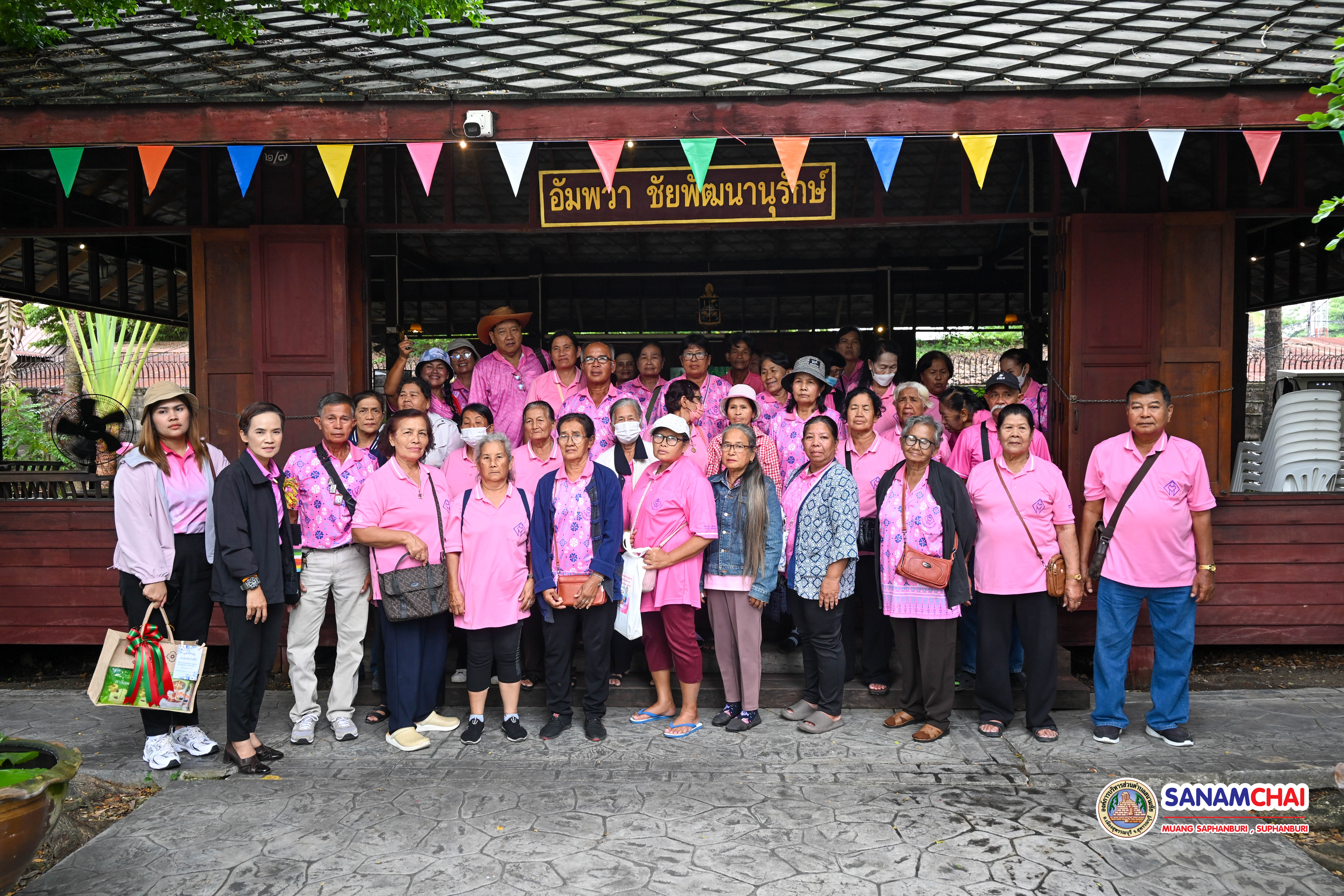รูปภาพ