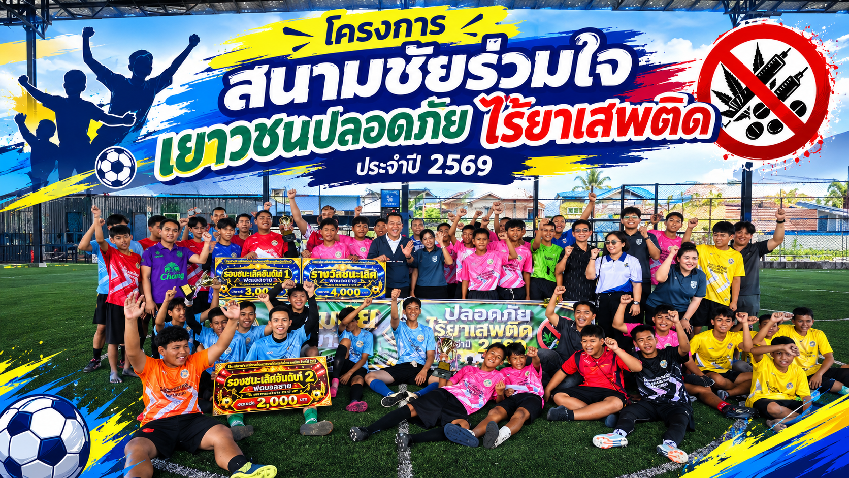 รูป
