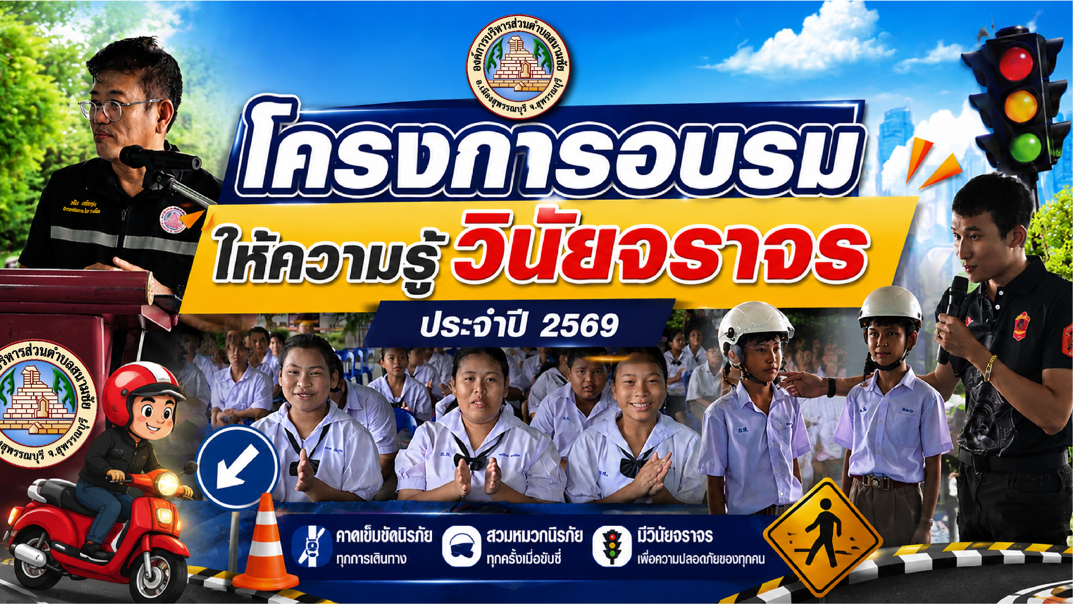 รูป
