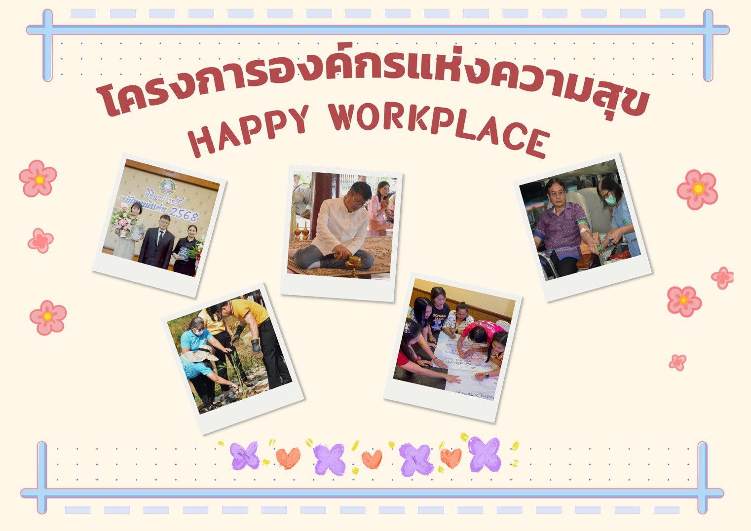 รูป