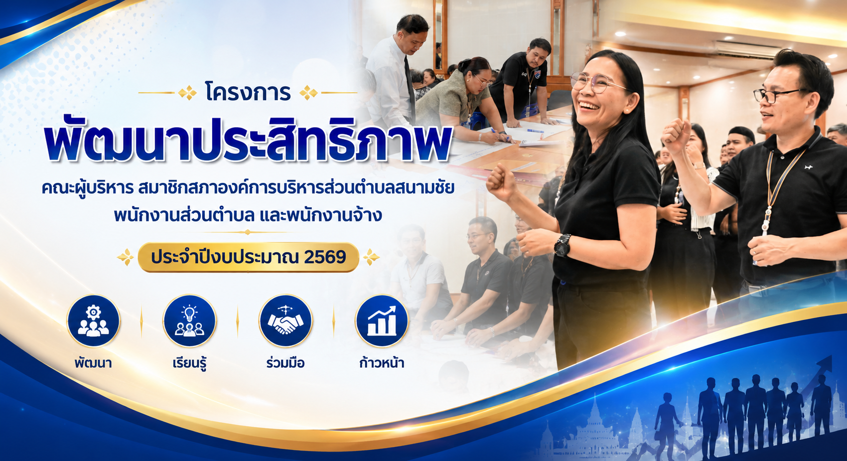 รูป