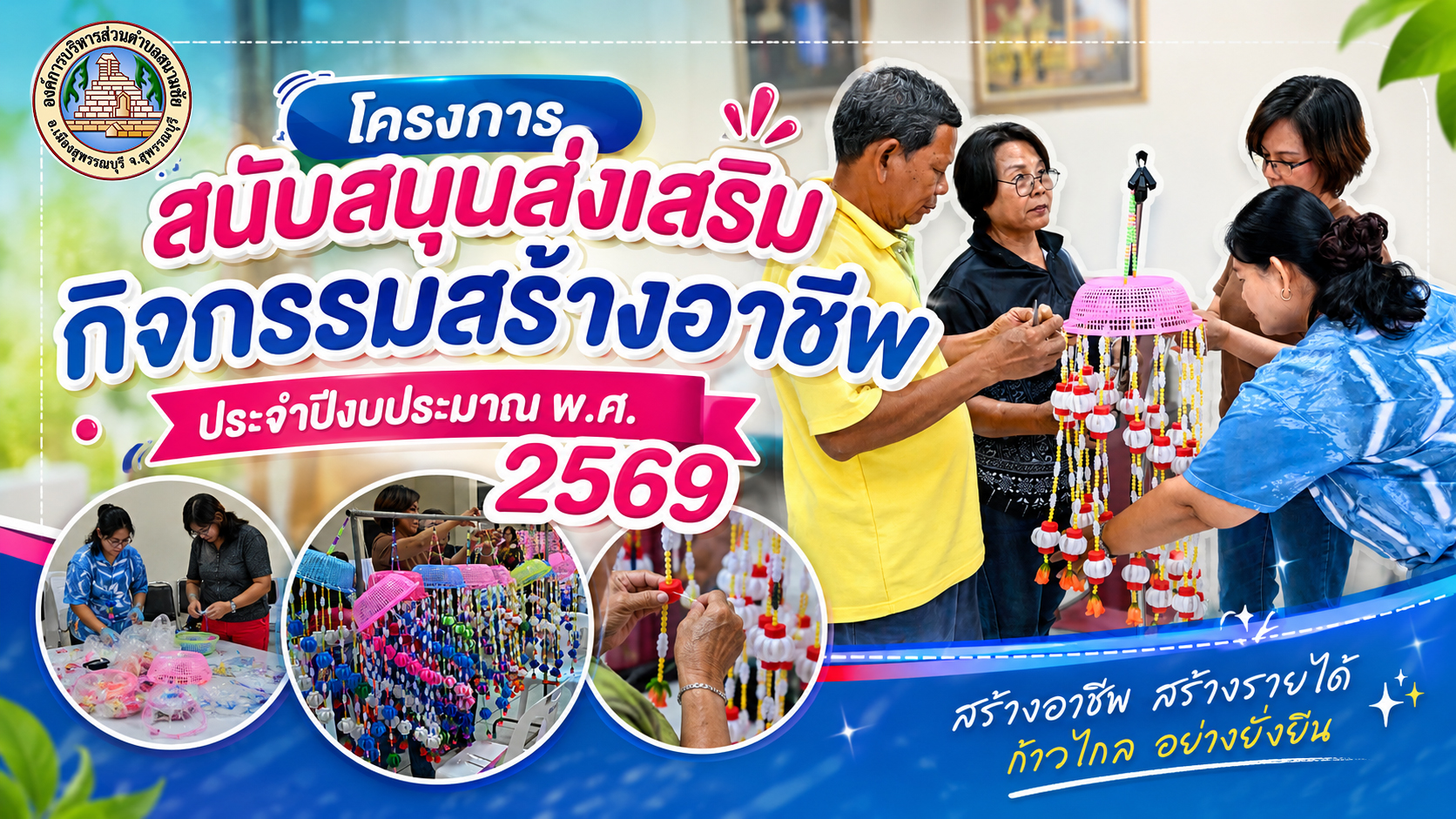 รูป