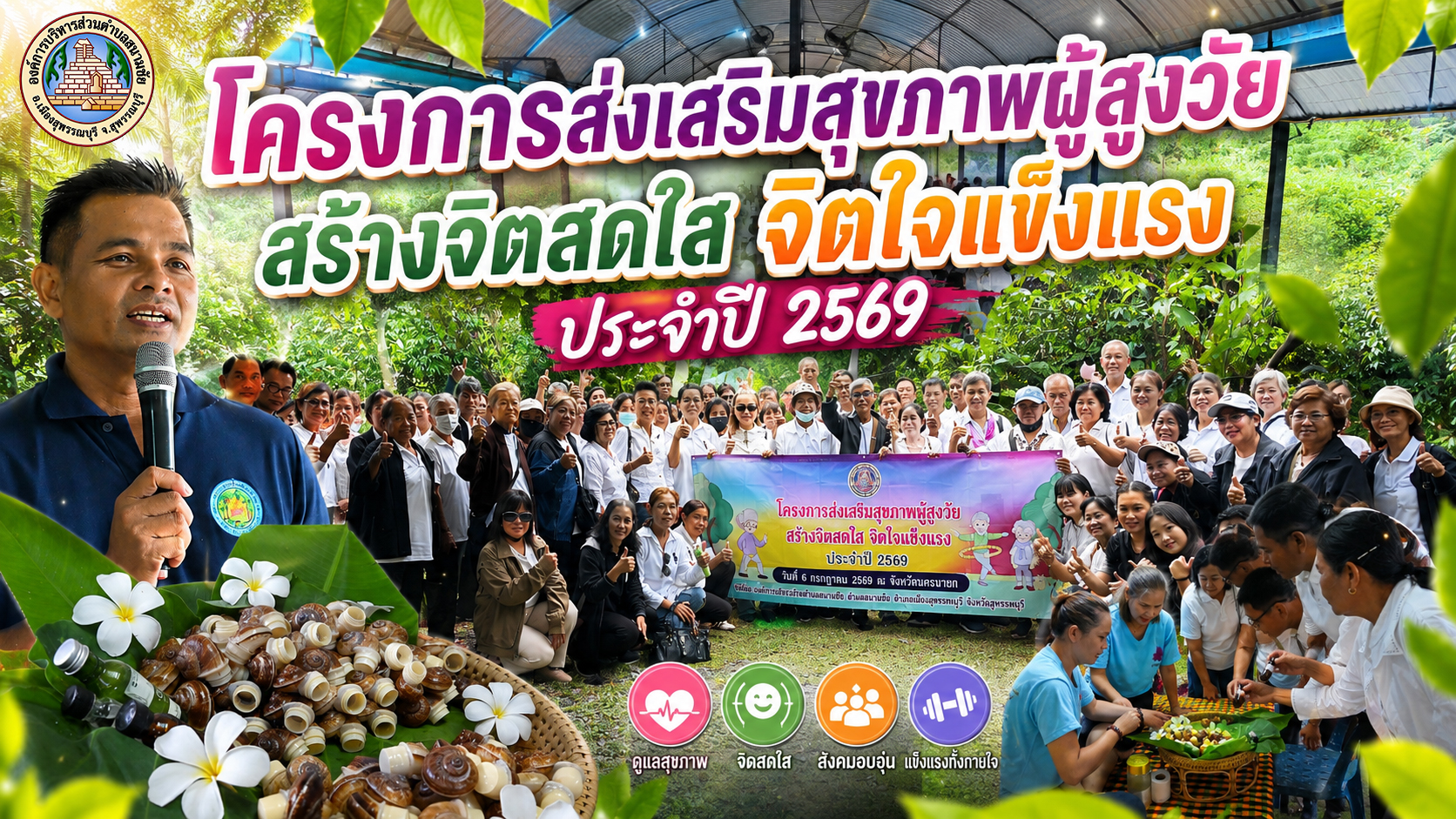 รูป