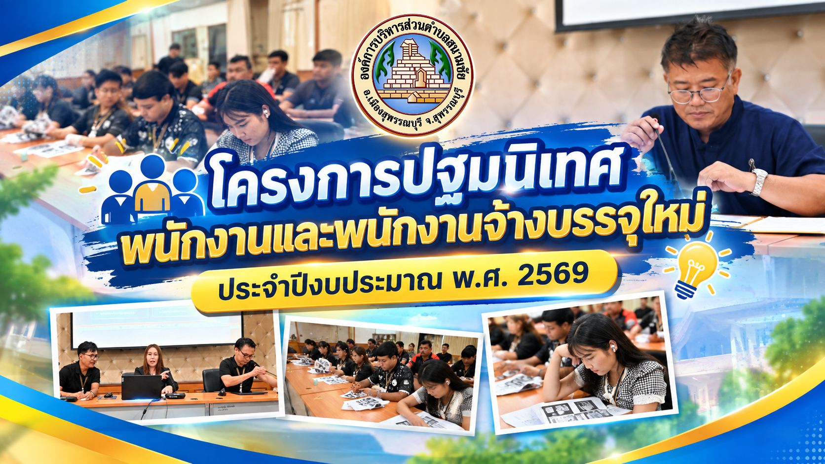รูปภาพ