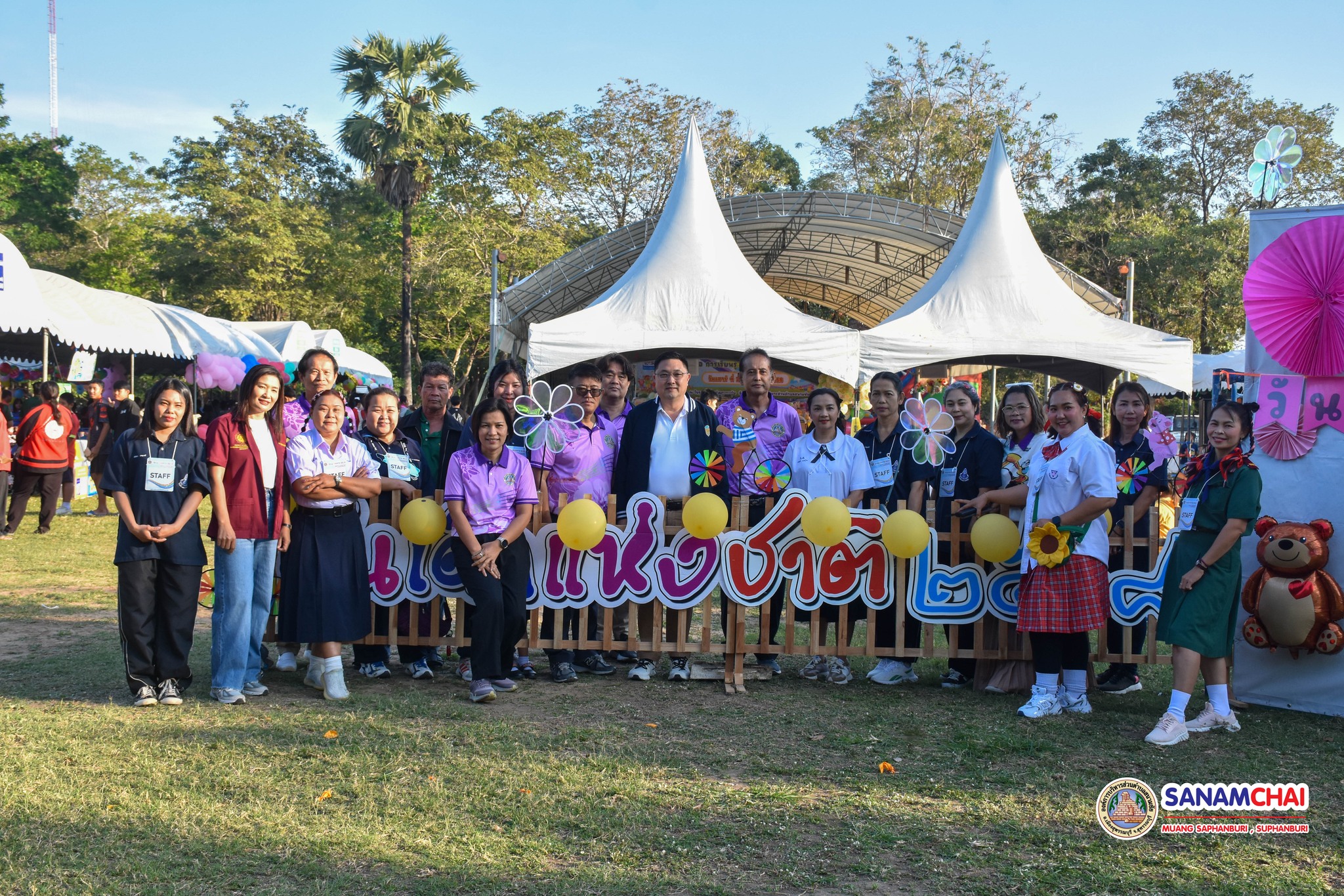 รูปภาพ